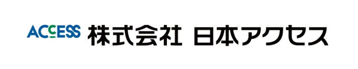 株式会社日本アクセス