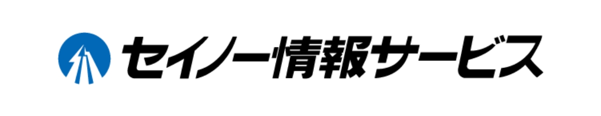 株式会社セイノー情報サービス