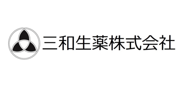 三和生薬株式会社 様