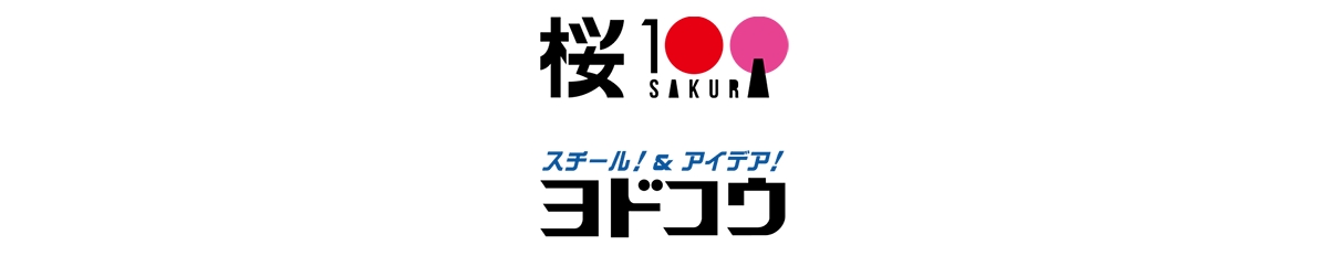 株式会社淀川製鋼所