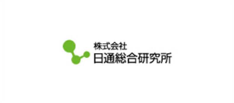 株式会社日通総合研究所