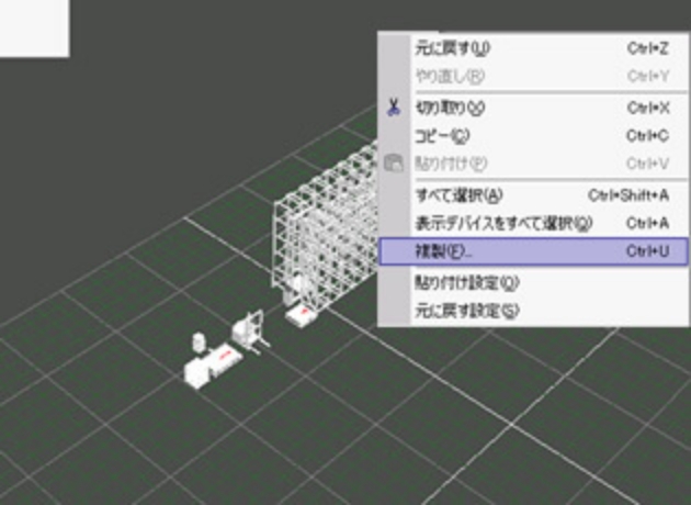 図版：機能 2