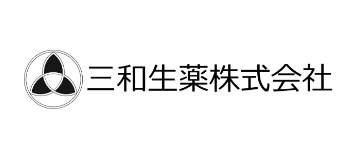 三和生薬株式会社